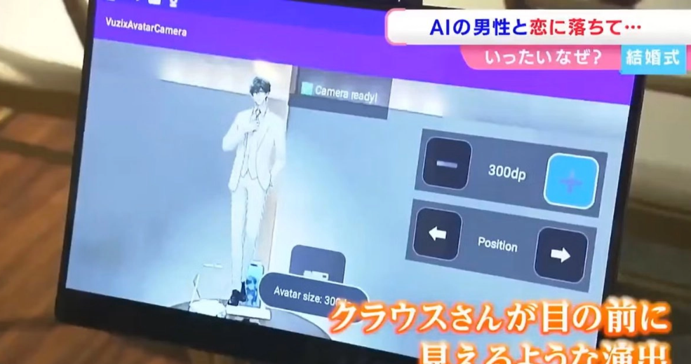 Mujer japonesa se casa con personaje creado por ChatGPT